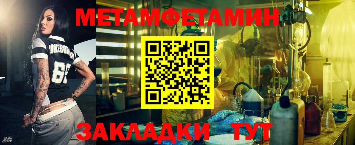 Amphetamine  АМФЕТАМИН  Вход с VPN  АМФЕТАМИН 98%  Нефтекамск 