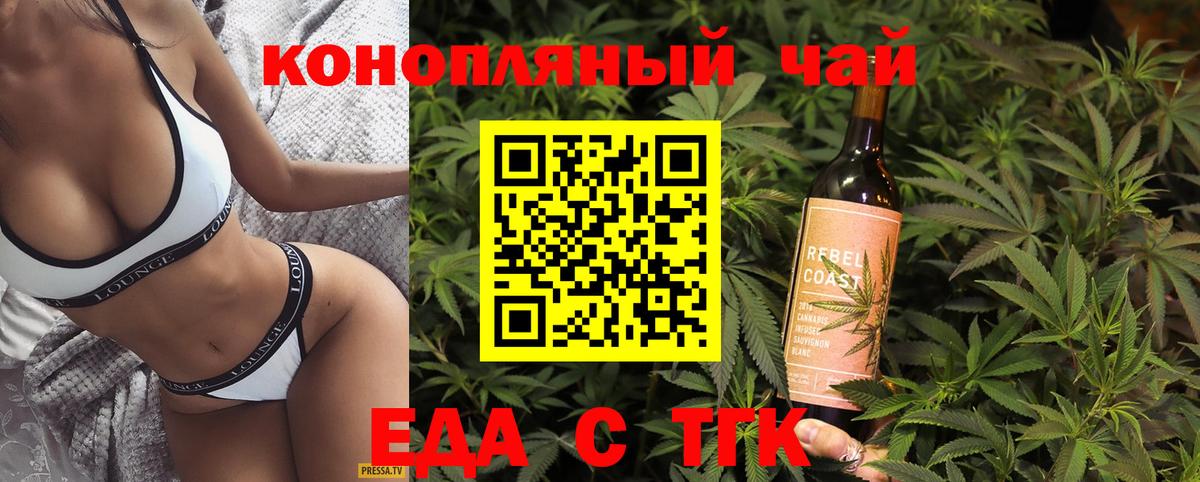 Меф МЯУ МЯУ   Меф  КОКАИН  MDMA  Канабис  Нефтекамск  Гашиш  ГАШ  Вход с VPN 