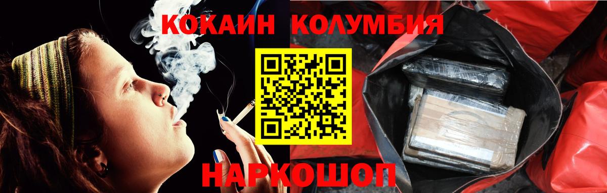 Кокаин 98%  цены   Вход с VPN  Нефтекамск  Кокаин 97% 