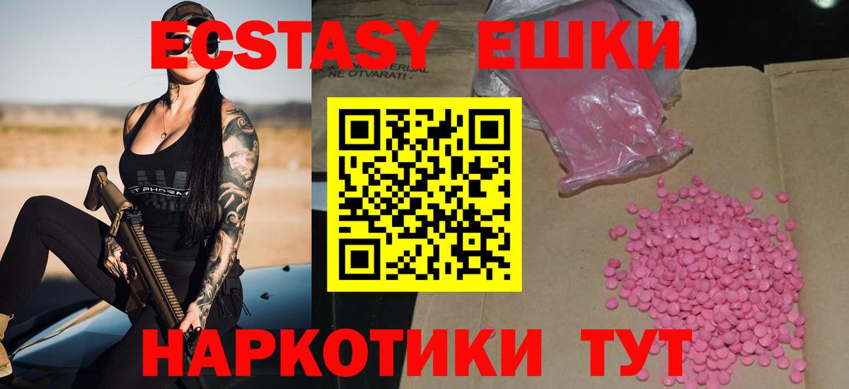 blacksprut вход  Ecstasy диски  Вход с VPN  Нефтекамск 