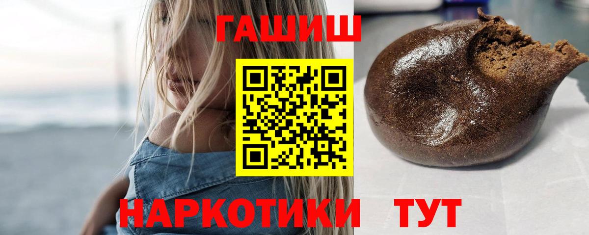 Нефтекамск  ГАШ  Вход с VPN  ГАШИШ хэш  ГАШИШ Ice-O-Lator 