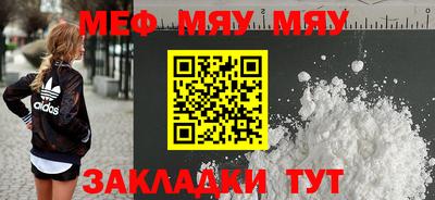 мдпв Северобайкальск