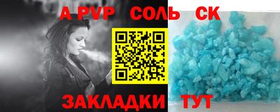 a pvp Севастополь
