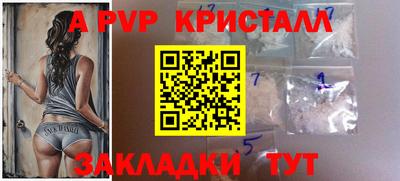 a pvp Севастополь