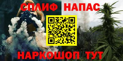 мдпв Северобайкальск