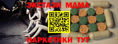 мдпв Северобайкальск