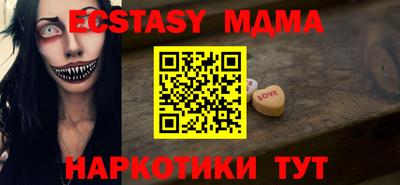 мдпв Северобайкальск