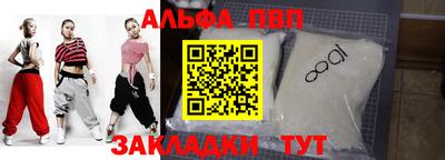 мдпв Северобайкальск