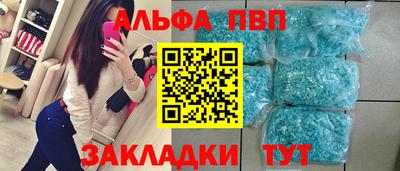 мдпв Северобайкальск