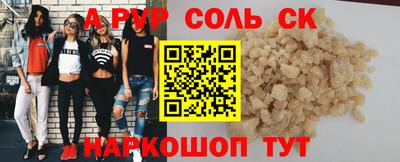 мдпв Северобайкальск