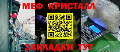 мдпв Северобайкальск