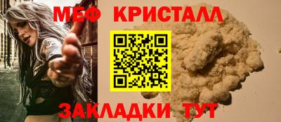 прущая мука Свободный