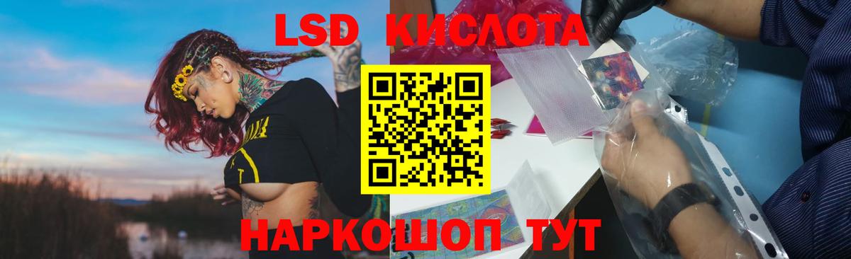 Лсд 25 экстази кислота  Лсд 25 экстази ecstasy  Вход с VPN  LSD-25 экстази  Нефтекамск 