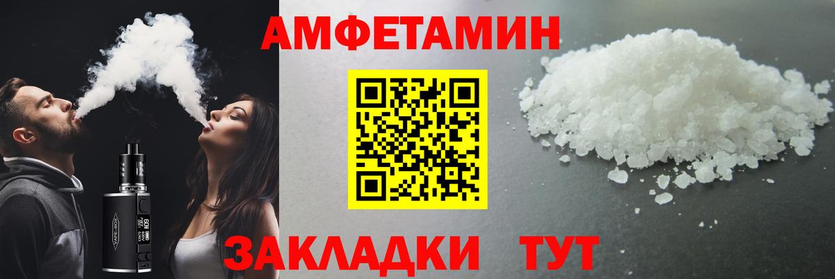 Метамфетамин пудра  МЕТАМФЕТАМИН  Нефтекамск  Вход с VPN 