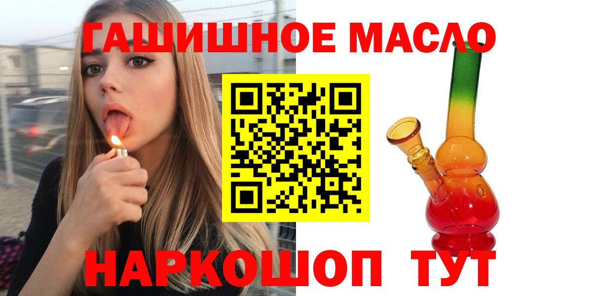 Нефтекамск  omg как войти  Вход с VPN  ТГК гашишное масло  Дистиллят ТГК концентрат 