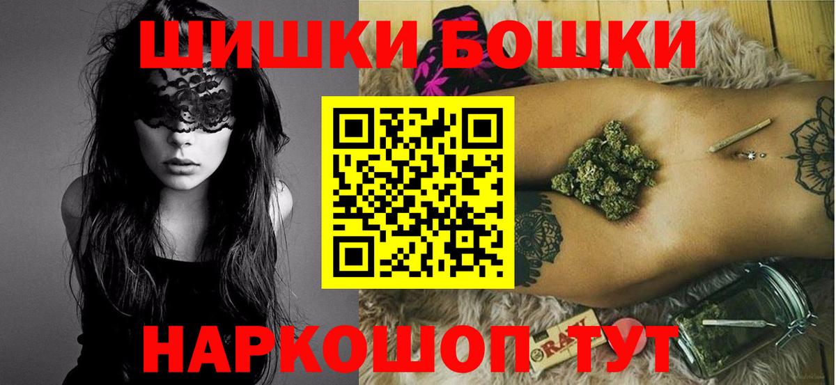 Марихуана Ganja  Вход с VPN  Шишки марихуана ГИДРОПОН  Бошки марихуана White Widow  Нефтекамск  Канабис конопля 