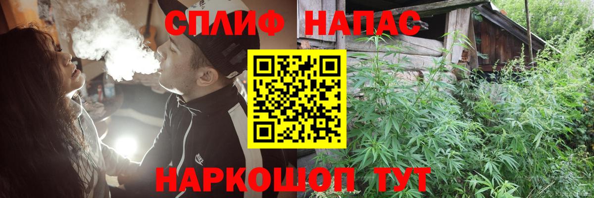 Конопля Amnesia Нефтекамск